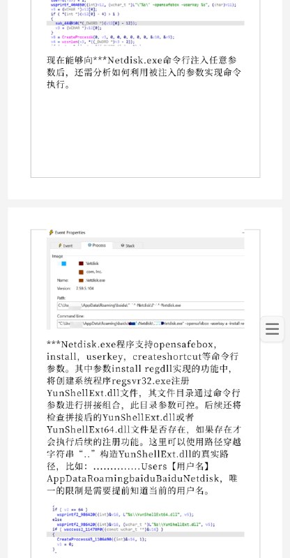 难绷难绷