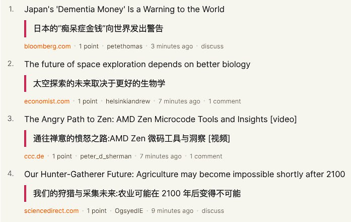 ▎MTranServer一个超低资源消耗速度超快的离线翻译模型服务器，无需显卡