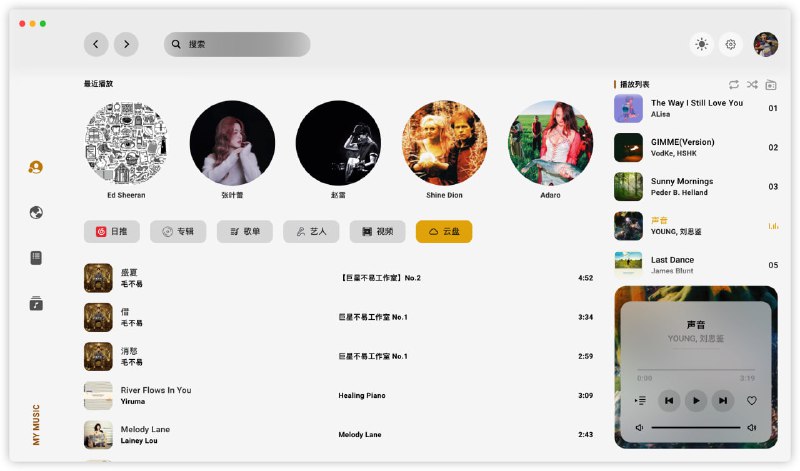 软件R3PLAYX第三方网易云音乐软件简介一个高颜值的第三方网易云音乐播放器，基于YesPlayMusic进行开发，提供了丰富的功能，包括网易云账号登录、MV播放、歌词展示、全局背景设置等
