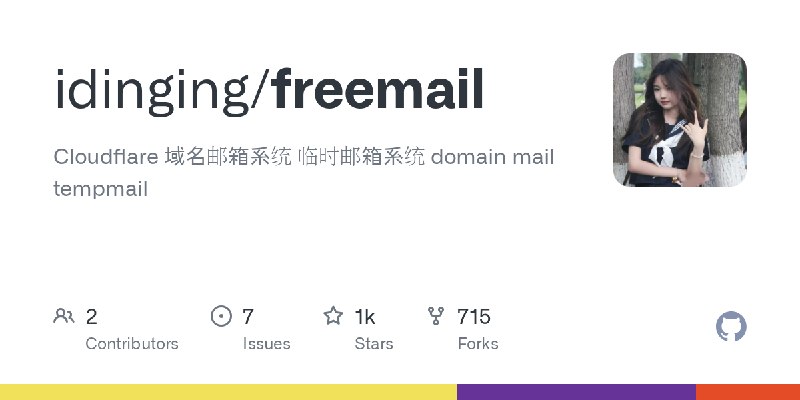 GitHub - idinging/freemail: Cloudflare 域名邮箱系统 临时邮箱系统 domain mail tempmail