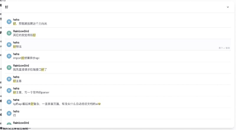 👉 名称：telegram-search🤖 类型：🎯项目👏 介绍：一个功能强大的 Telegram 聊天记录搜索工具，支持向量搜索和语义匹配：