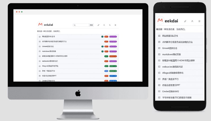 👉 名称：Gmeek🤖 类型：🎯项目👏 介绍：一个博客框架，超轻量级个人博客模板