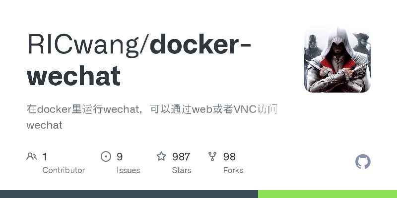 GitHub - RICwang/docker-wechat: 在docker里运行wechat，可以通过web或者VNC访问wechat