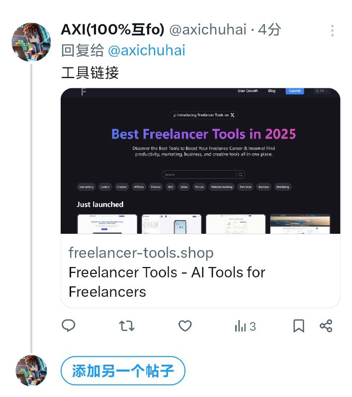 ‼️想在推特上宣传网站，一个必备冷知识：网站链接如果直接放在推文里一般是图一的样子，比较难看
