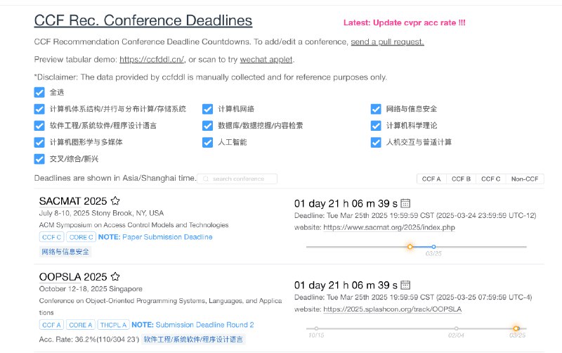 👉 名称：CCF-Deadlines🤖 类型：🕸网站👏 介绍：帮助计算机类科研人员追踪中国计算机学会 (CCF)推荐国际学术会议的截稿日期：
