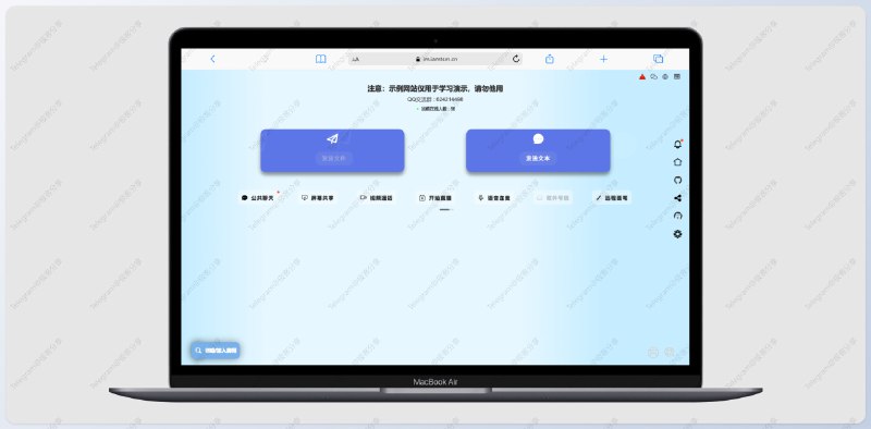 #开源 #文件传输🔗 TL-RTC-File - 一个开源的网页在线媒体流传输工具在线体验该工具基于 WebRTC 开发
