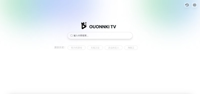 Ouonnki TV自建个人影视站基于LibreTV修改，支持Vercel自动部署