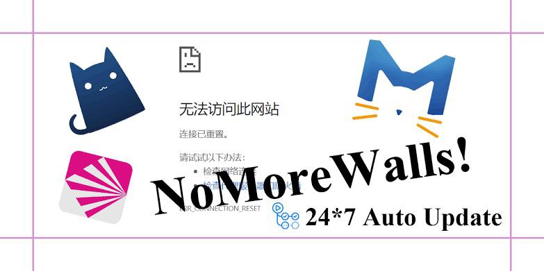 #GitHub #翻墙😸 NoMoreWalls - 自动抓取合并互联网上的公开节点▎项目介绍：一个开源项目，自动收集并合并来自多个来源的免费代理节点，生成适用于不同代理工具的订阅链接，订阅链接包含了精心设计的分流规则，能够自动识别被墙域名