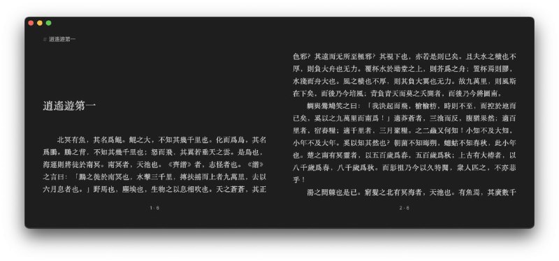 #epub #阅读 Jane Reader EPUB 电子书阅读器，主打沉浸式阅读体验，内置六款配色并支持一栏、双栏或自动排版，同时提供多种字体、可调行距、边距和字号选项，自带书库管理功能，支持章节和窗口位置记忆，还支持横排/竖排切换、高亮、笔记和复制文本功能，适用于 Windows 和 macOS 系统