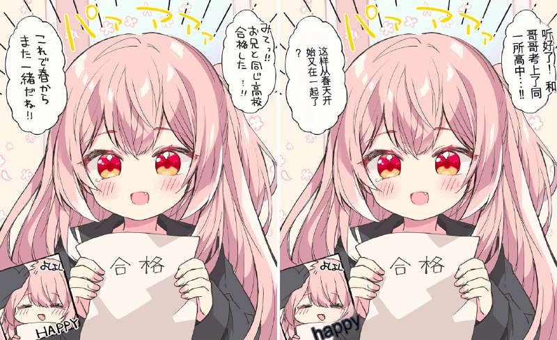 #漫画 #翻译 #web #开源 Cotrans 一个图片/漫画翻译工具，支持日语、汉语、英文和韩语的翻译，还能进行图片修补和嵌字处理，同时保持原有的图片布局