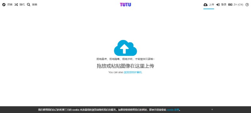 #图床 兔兔图床 在线图片存储工具，游客版最大支持5 MB，注册用户可达30 MB，支持直链、Markdown、HTML、论坛 BBCode 多种嵌入格式，上传后即可获得分享链接，并提供分类浏览（Recent、Popular、Animated、Random）及高级搜索功能，无广告，不存储个人信息，且支持简洁的浏览器插件接入，完全前端运行，免费使用，无需注册