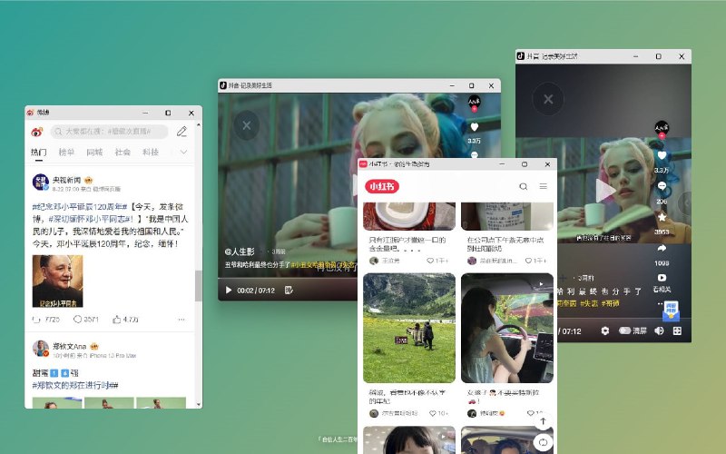 小窗打开 - 微博抖音小红书在小窗中打开网页的插件，针对微博、抖音、小红书、知乎等网站进行了专门的优化适配，并且点击外部区域自动隐藏，可以更舒适更安全的摸鱼，支持右键快速开启小窗模式，一键关闭所有小窗，一键切换桌面/手机浏览器模式等，免费好用，摸鱼必备