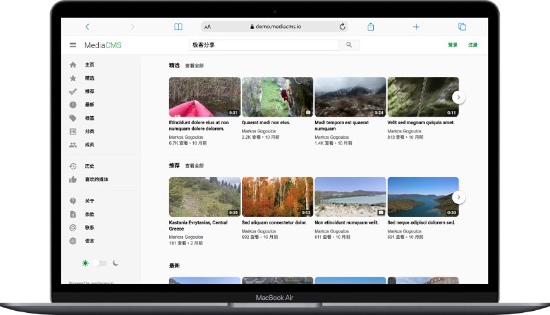 #YouTube #建站 #影视🎞 MediaCMS - 一个「低仿」 YouTube 的在媒体播放程序🌐 在线演示MediaCMS 的界面布局基本是 YouTube ，支持多种媒体类型包括视频、音频、图片、PDF等基于 Django 开发，性能优秀➡️已收录至「开源影视程序」📮投稿    📢频道    💬群聊    🔎索引
