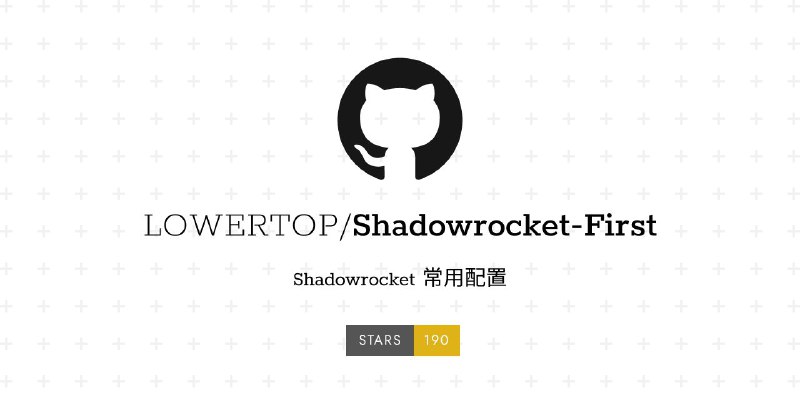 Shadowrocket-First - Shadowrocket 常用配置项目功能Shadowrocket 配置列表项目介绍一个专门收集 Shadowrocket 常用配置的项目仓库