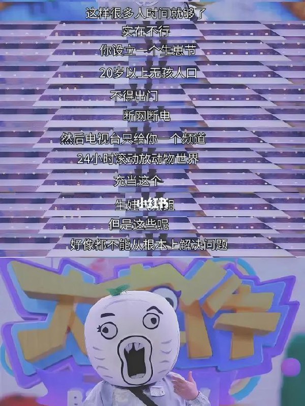 暴走大事件三年前的梗暴走大事件三年前的梗