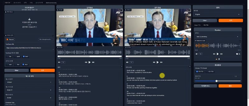 #AI #视频处理 #音频处理🔊 Voice-Pro - 免费开源的 AI 语音识别、翻译和多语言配音解决方案Voice-Pro 是一个开源的音频/语音处理工具集合，现已宣告完全免费（此前收费）✨ Features▫️一键下载 YouTube 视频 + 人声分离：yt-dlp 下载 + Demucs 分离人声/背景乐▫️强大的语音识别：支持 Whisper / Faster-Whisper / WhisperX / Whisper-Timestamped▫️多语言实时/批量翻译：100+ 语言互译▫️...📮投稿    📢频道    💬群聊    🔎索引
