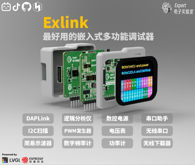 #GitHub #工具🔧 Exlink Tool - 开源嵌入式多功能调试器▎项目功能：调试器▎项目介绍：一款优雅的嵌入式多功能调试器，集成了 DAPlink、逻辑分析仪、串口助手、无线串口、数控电源等十余种功能，适合学生和开发者用于嵌入式系统调试