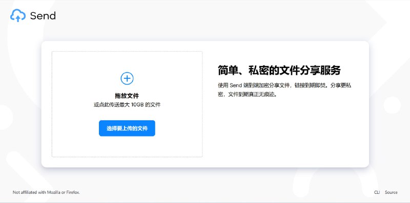 Send简单、私密的文件分享服务一个简单、私密的文件分享服务 Send，支持传入 10G 内的文件进行限制次数、天数的方式分享，上次后将获得一个传递使用