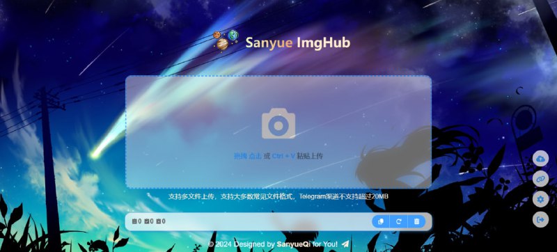 CloudFlare-ImgBed图片/文件托管项目，支持 Telegram Bot 和 Cloudflare R2 存储渠道，支持存储绝大多数文件格式，具有后台管理、图片审查、登录鉴权、页面自定义、多种方式及多文件上传、多文件及多格式复制等功能，完全免费