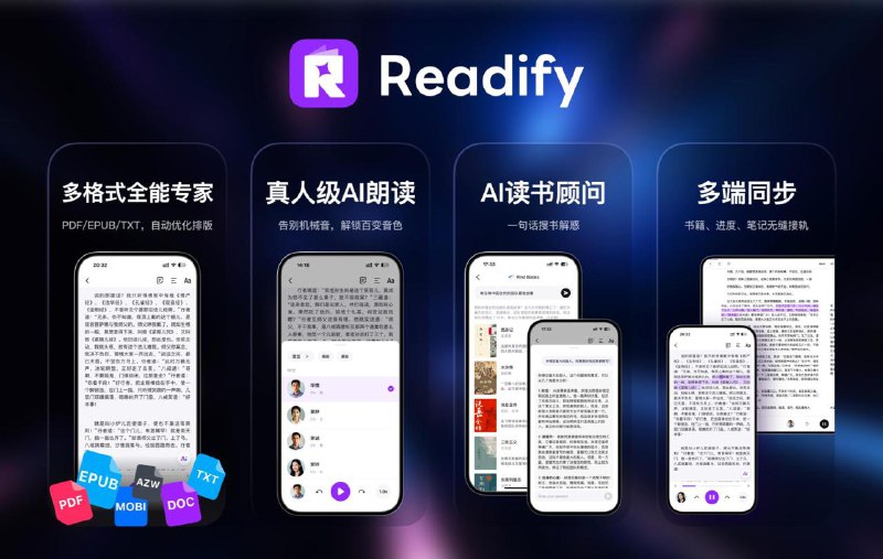#Reading #APP #AI📩 接读者来稿，TA 向我们推荐了自己开发的 AI 有声书软件🎧 Readify：让 AI 为每个人朗读世界🔗：Web | App Store | Google PlayReadify 是一款 完全免费的 AI 听书应用，让你轻松把任何电子书变成自然流畅的有声书