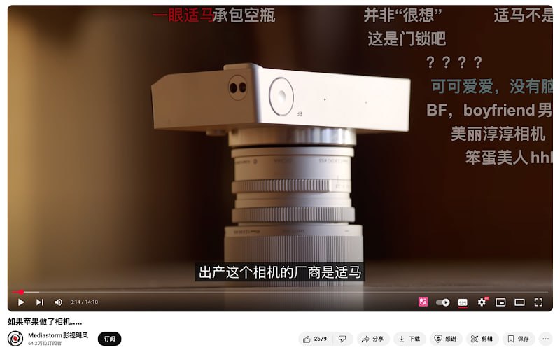 #哔哩哔哩 #YouTube #弹幕 B2Y YouTube 同步显示 Bilibili 弹幕，前提是作品在 Youtube 和 B 站都有投稿，这样即可以享受 Youtube 画质又可以看到弹幕，支持时间轴偏移校准、调整弹幕字体大小、透明度、滚动速度、垂直间距、设置弹幕显示区域范围、智能弹幕过滤、弹幕搜索和跳转时间轴等功能，免费开源