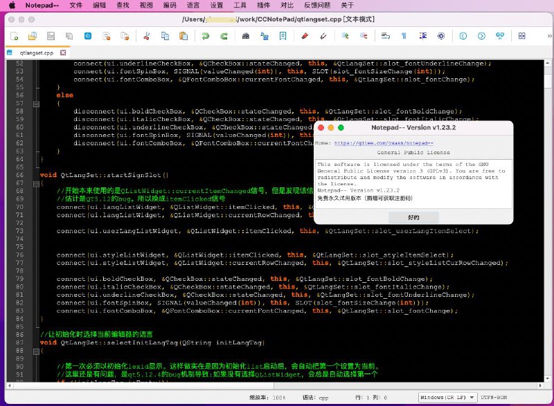 📂 #开源 #软件 #编程 #工具⌨ notepad--▎软件功能: 文本编辑器▎软件介绍: 这是一个使用C++编写的文本编辑器Notepad--；目标是要发展文本编辑类软件的国产可替代，重点在国产Uos系统、Mac 系统上发展