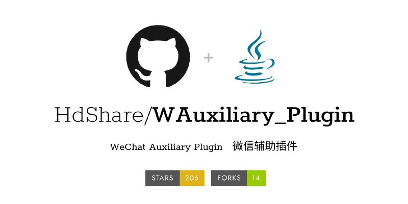 #模块 #工具 #开源🗣 WAuxiliary Plugins - 微信增强模块▎模块平台：#Xposed▎模块介绍：一款基于 Xposed 框架开发的微信增强模块，模块适用于微信版本 8.0.33 至 8.0.60，涵盖国内和 Google Play 版本