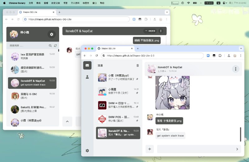 Stapxs QQ Lite 2.0 - 兼容 OneBot 的第三方网页 QQ 客户端第三方网页 QQ 客户端一个使用 Vue 编写的兼容 QQ Bot 的第三方网页客户端，自适应布局，竖版也能使用，支持 PWA，黑夜/白天模式切换