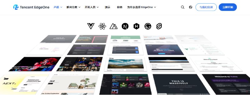#托管 #Git #静态 EdgeOne Pages 静态页面托管服务，由腾讯云国际站推出，可用来作为 GitHub Pages 和 Vercel 等服务的替代品，不限流量，支持函数与 KV 存储，也无需信用卡和其它信息，速度方面相对来说也有一些优势，完全免费