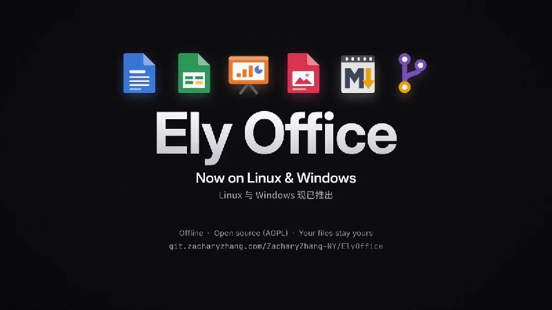 Ely Office - 一套基于 Rust 的开源桌面办公工具开源页面Ely Office 包含文档编辑 ElyDoc、电子表格 ElyTable、演示文稿 ElyShow、PDF 编辑 ElyPDF、Git 客户端 ElyTree、Markdown 编辑器 ElyMark，以及邮件客户端 ElyMail