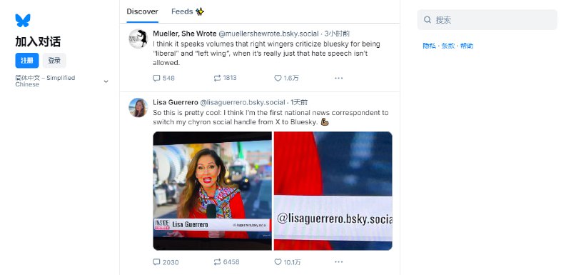 Bluesky一个去中心化的类微博产品，由前 Twitter CEO 发起，有 300 个字符的限制，特点是没有算法推荐，时间线只显示关注用户的内容，感兴趣的看看，注册填写的账户代码就是用户名