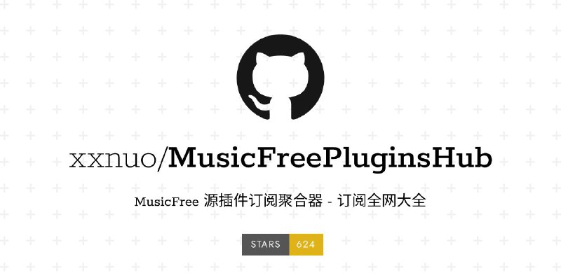 #GitHub #音乐 #配置🎶 MusicFreePluginsHub - MusicFree 源插件订阅聚合器▎项目功能：MusicFree 音源▎项目介绍：一个 MusicFree 源插件订阅聚合器，音源包含 bilibili、网易云、QQ、咪咕、酷我、酷狗、全民K歌、喜马拉雅、Hi Res音乐、5sing、猫耳FM、快手、YouTube、歌词网、歌词千寻、suno等等