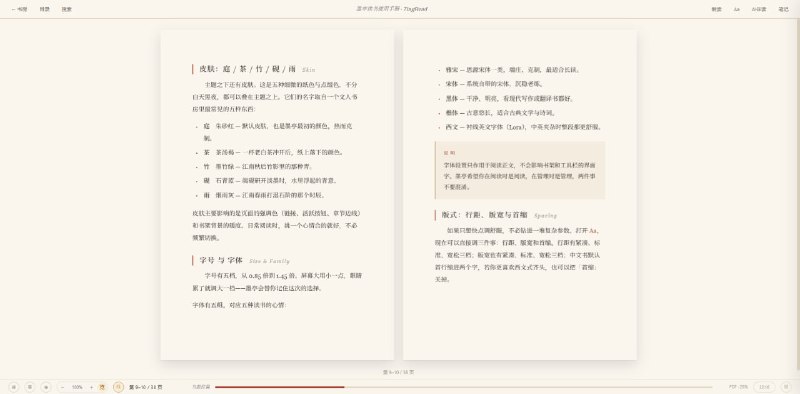 墨亭读书网页端电子书阅读器，支持 EPUB、PDF、DOCX、TXT、Markdown、HTML、FB2、RTF、MOBI、AZW、AZW3、PRC 等格式，书籍、笔记、书签和阅读进度默认保存在浏览器本地，支持划线笔记、全文搜索、原生朗读、单双页阅读、主题与字体切换、离线使用，还提供 AI 书童、AI 对照翻译、Markdown 和 PDF 导出，免费使用，无需注册