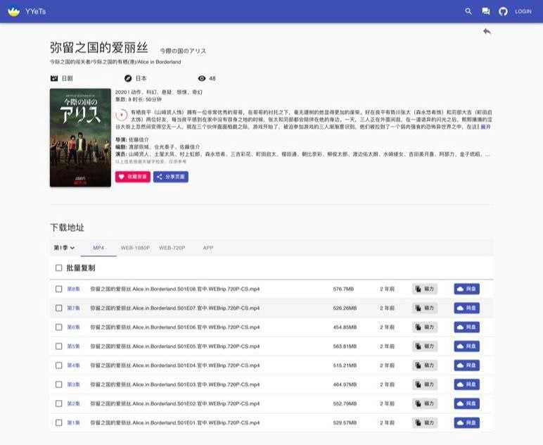 人人影视备份站，全站资源可下载，包含人人影视全部资源以及众多网友的网盘分享～Github 地址🧘 网址: 资源链接 💞 感谢 [ 来自 匿名 供稿 ]💭 中文 | 💭 聊天 | 💭 投稿