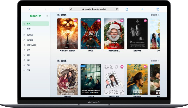 #开源 #影视 #建站🎞 MoonTV - 是一个开箱即用的在线影视聚合播放器内置 10+ 免费资源站点播放源，支持在线播放、收藏同步、播放记录、本地/云端存储
