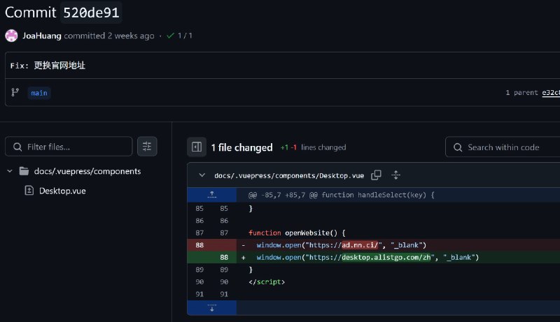 Alist所有权疑似变动，注意代码风险中文文档内加入了微信链接等非技术内容，官网与下载地址被更换注：新更新的腾讯云cos链接，被腾讯云以文件非法为由封禁Commit 27679c8Commit ae7a77dCheck Host(cos)📮投稿  ☘️频道Alist所有权疑似变动，注意代码风险中文文档内加入了微信链接等非技术内容，官网与下载地址被更换注：新更新的腾讯云cos链接，被腾讯云以文件非法为由封禁Commit 27679c8Commit ae7a77dCheck Host(cos)📮投稿  ☘️频道