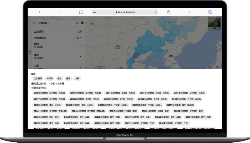 #地图🗺 多寻地图 - 查询全国任意城市、车站和地点的高铁、公交出行辐射范围只需输入一个车站或城市作为起点，就可以在地图上直观查看全部能直达的范围和车次信息，也支持通过时间、车次类型（城际/高铁/特快/直达等）进行筛选好用📮投稿    📢频道    💬群聊    🔎索引