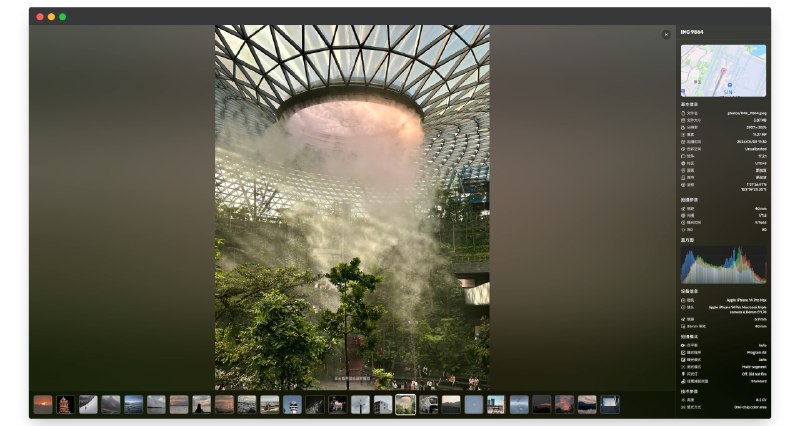 #开源 #相册 #图像管理🖼️ ChronoFrame - 一个丝滑的照片展示和管理应用🌐 在线体验🖼强大的图片管理功能▫️在线管理照片：通过 Web 界面轻松管理和浏览照片▫️探索地图：在地图上浏览照片拍摄位置▫️智能 EXIF 解析：自动提取拍摄时间、地理位置、相机参数等元数据▫️地理位置识别：自动识别(Reverse Geocoding)照片拍摄地点▫️多格式支持：支持 JPEG、PNG、HEIC/HEIF 等主流图片格式▫️智能缩略图：基于 ThumbHash 技术的高效缩略图生成➡️已收录至「开源图像管理软件」📮投稿    📢频道    💬群聊    🔎索引