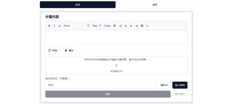 PrivyDropP2P 文件传输工具，旨在提供类似 AirDrop 的隐私安全体验，所有数据直接在用户和目标设备间端到端加密传输，支持发送任意类型和大小的文件，包含整个文件夹，并具备断点续传功能，免费开源，无需注册