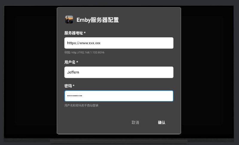 #软件分享JeffernTV 一款专为 Android TV 平台开发的突破Emby premium限制，可免费在Android TV在享受premium版的影视播放应用，基于原生 Android 技术栈构建