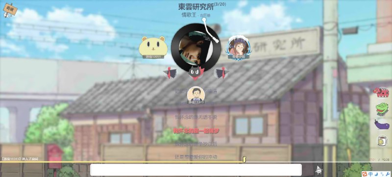 #一起听 #音乐 日常聊天室 一个音乐聊天室，核心功能是一起听歌，内设多个房间，播放列表关联用户的网易云歌单，无需登录，免费使用