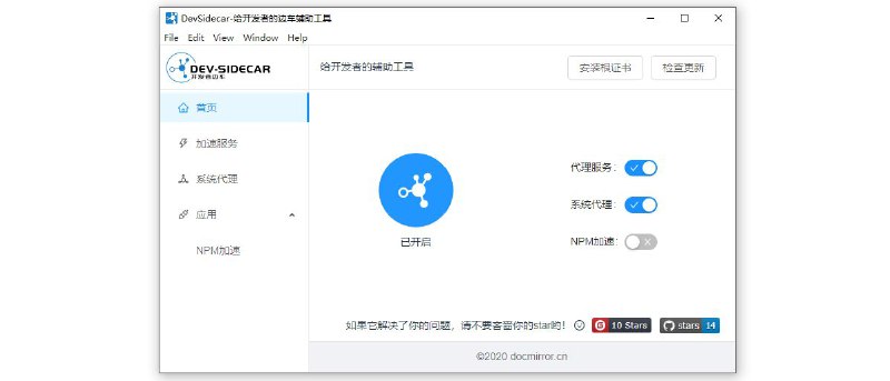 #软件 #代理 #开源🐈 DevSidecar - 开发者网络加速和代理工具▎软件功能：网络加速和代理▎软件平台：#Windows #macOS #Linux▎软件介绍：一个开源开发者工具，旨在通过本地代理加速访问国外网站，特别是 GitHub 和 Stack Overflow，解决国内用户在访问这些网站时的速度和稳定性问题