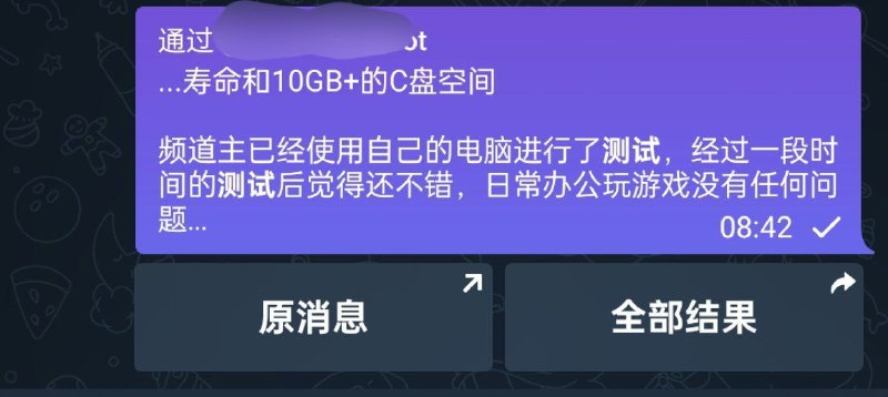# telegram-database那次坏硬盘 tgdb 的代码也丢了，于是拿摩登cpp重写了一下（什么 你问我为什么不用rust？🇨🇳 本项目不向任何反华，赌博，诈骗群组提供支持！## 简介telegram-database（以下简称 tgdb）是一个第三方 Telegram 群组消息搜索机器人